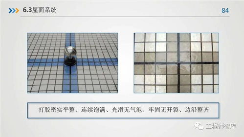 房屋建筑工程质量与精品工程管理的核心要点与实践路径