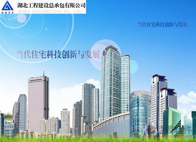 湖北工程建设总承包签约工程OA管理系统，赋能房屋建筑工程高效协同